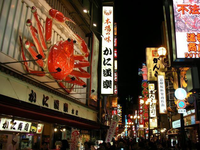 Hotel Candy Hall (Adults Only) Osaka Esterno foto
